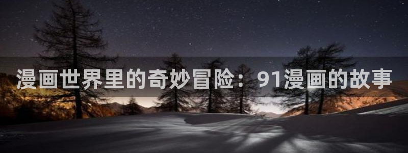 羞羞漫画sss羞羞漫画