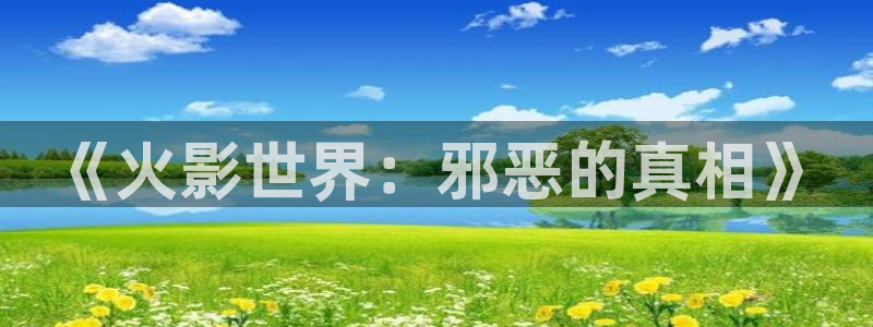 羞羞漫画在线免费阅读观看